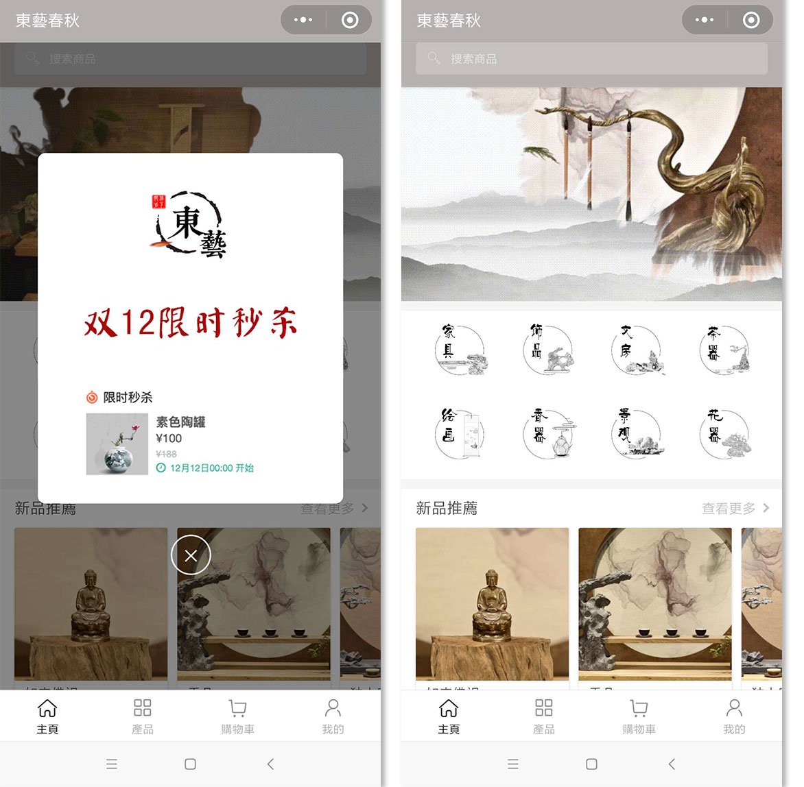 小程序首页模板 小程序首页模板